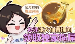 张大仙拖尾最新爆料,最新爆料背后的惊人真相