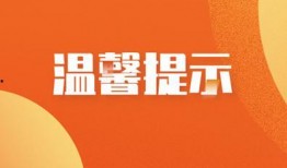 海南新闻热点爆料事件,揭秘神秘事件背后的真相