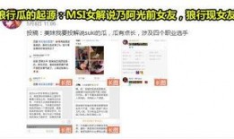 最新吃瓜爆料的网站是哪个