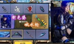 codm皮肤最新爆料,神秘特效与独特设计抢先看