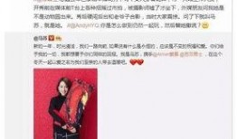 卓伟爆料马苏视频秒拍,揭秘娱乐圈风云再起