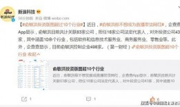 带货网红爆料事件最新进展,最新进展揭秘，真相逐步浮出水面