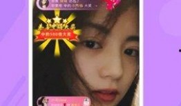 6看6在线直播观看,畅享视听盛宴，尽在指尖