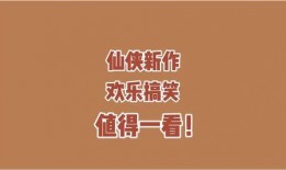 小说极致吃瓜免费阅读,揭秘小说世界中的趣味人生