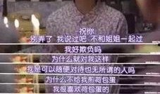 德善弟弟爆料视频,揭秘幕后真相