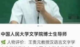 知情人爆料沙白近况最新消息