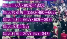 牧羊村老板爆料视频大全,揭秘农村生活真相