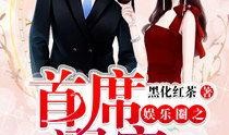 两兄弟爆料娱乐圈小说,两兄弟亲述兄弟情深与娱乐圈风云
