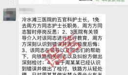 永州张小姐爆料案件最新,揭开背后惊人真相！”