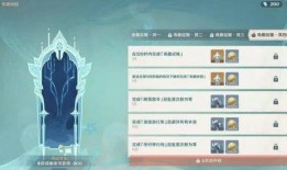 原神最新爆料网站,神秘新角色、新地图及游戏玩法大揭秘！