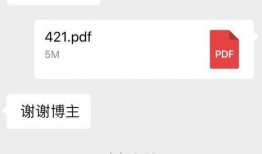 娱乐大爆料文档