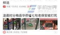 今日头条爆料找哪个部门,揭秘事件背后相关部门调查进展