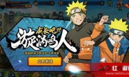 火影忍者之忍者之路在线观看,揭秘忍者世界的传奇冒险之旅