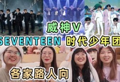 韩娱爆料男团内部视频,独家视频曝光惊人幕后真相