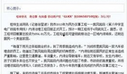 论坛新闻爆料,最新热点事件深度解析