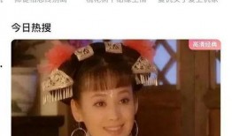 成毅亲戚爆料视频