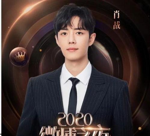 娱乐圈吃瓜组微博